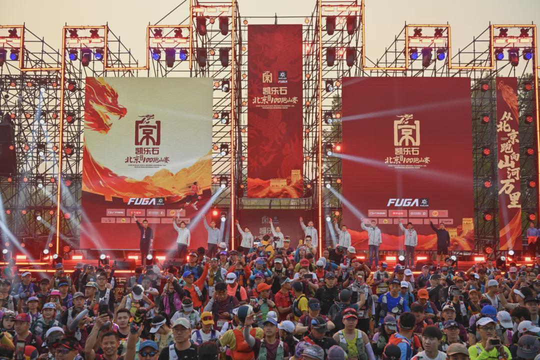 易倍体育app下载-在北京,路跑是北马,越野当然是北京100!